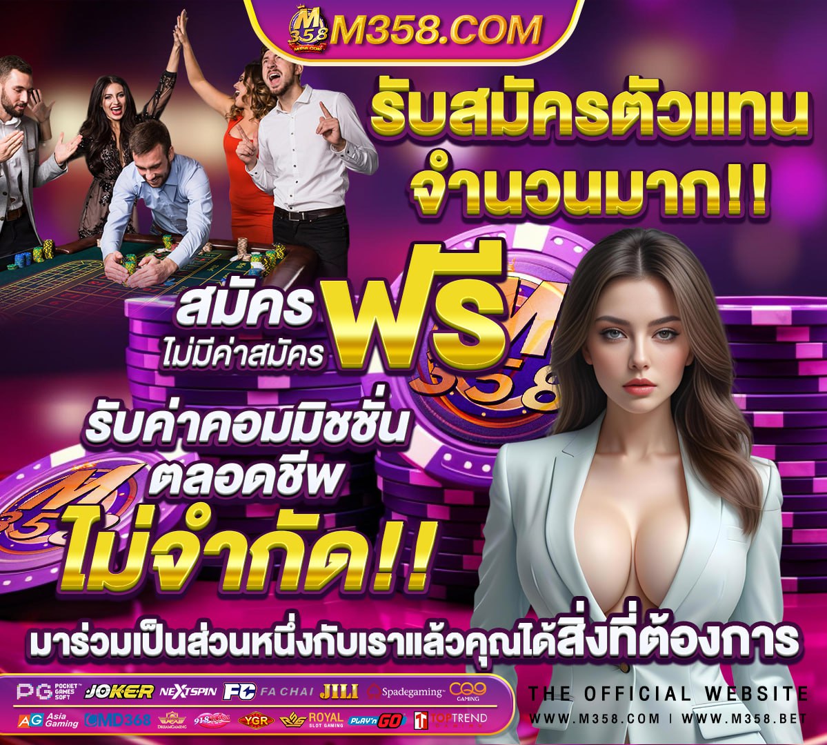 สมัคร ais play ฟรี